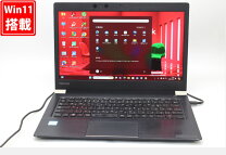 楽天市場】dynabook u63の通販