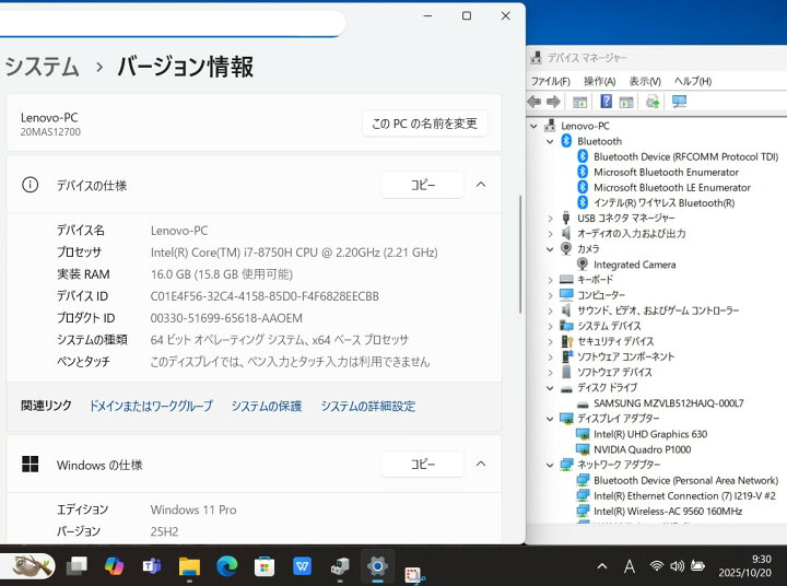 楽天市場】中古美品 フルHD 15.6インチ Lenovo ThinkPad P52 Type-20MA 
