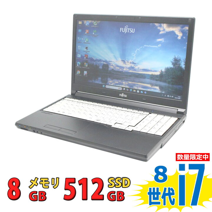 楽天市場】中古美品 15.6インチ Fujitsu LIFEBOOK A748/S / Windows11 