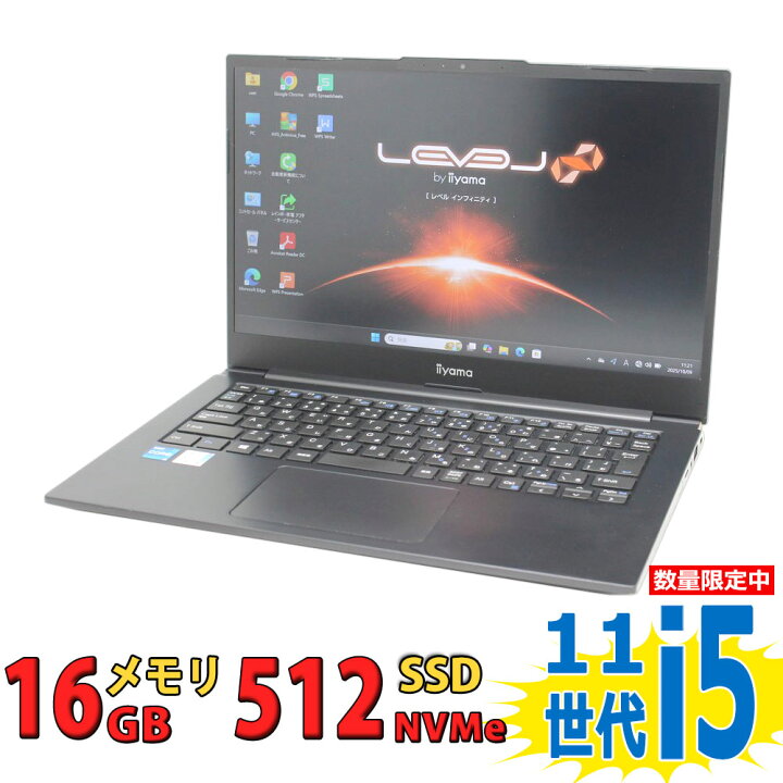 楽天市場】中古良品 フルHD 14インチ iiyama L140MU / Windows11/ 卓越 