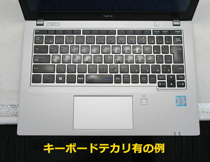 楽天市場】中古美品 12.5インチ NEC VersaPro PC-VKM17/B-4 