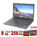 中古美品 フルHD 13.3インチ Lenovo ThinkPad X13 Gen1 Type-20UG / Windows11/ 高性能 AMD Ryzen 5-Pro 4650u/ 8GB/ 爆速NVMe式256GB-SSD/ カメラ/ 無線Wi-Fi6/ Office付き Win11【中古ノートパソコン 中古パソコン 中古PC】税込送料無料 即日発送 Windows10も対応可/Win10