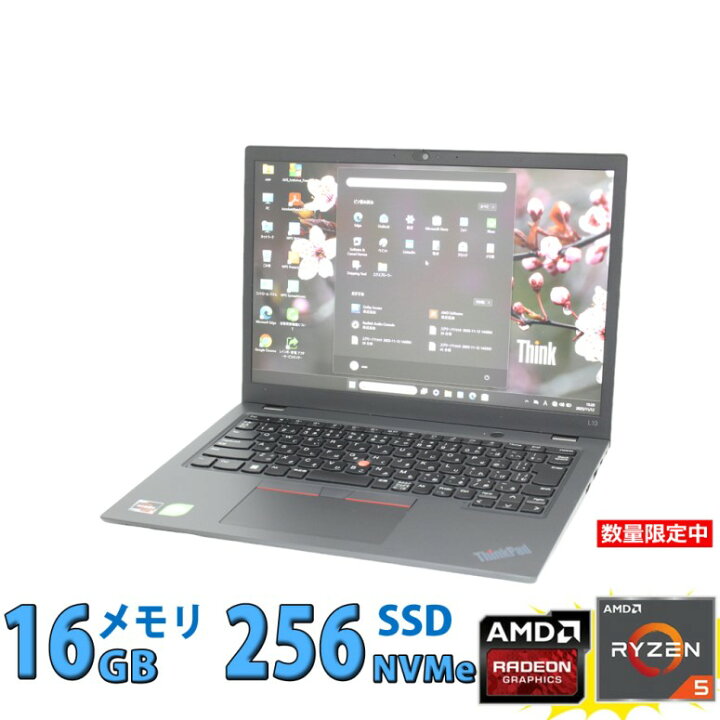 楽天市場】【メーカー保証付き】 中古美品 WUXGA 13.3インチ Lenovo 