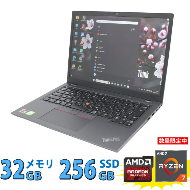楽天市場】【メーカー保証付き】美品 フルHD対応WUXGA 13.3インチ 