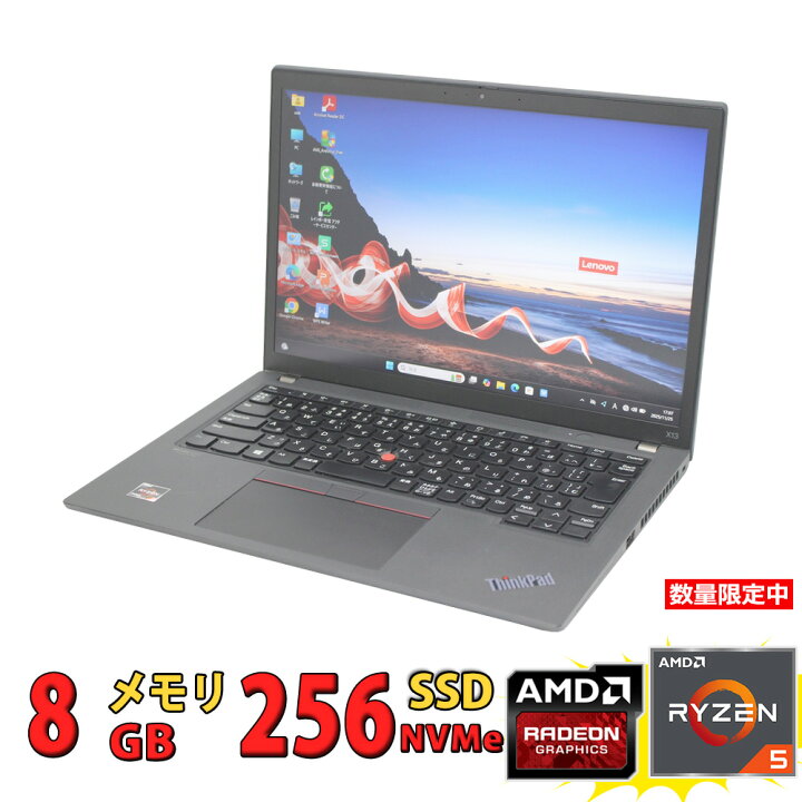 楽天市場】中古良品 WUXGA 13.3インチ Lenovo ThinkPad X13 Gen2 フル 