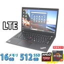 良品 フルHD 14インチ Lenovo ThinkPad P14s Gen1 Windows11 8コア 超高性能 AMD Ryzen 7-4750U 16GB 爆速NVMe式512GB-SSD カメラ LTE 無線Wi-Fi6 Office付き Win11【中古ノートパソコン 中古パソコン 中古PC】税込送料無料 あす楽対応 即日発送