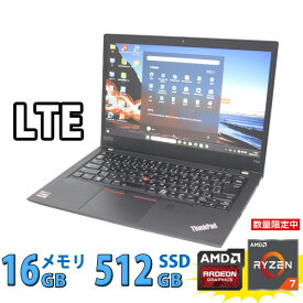 良品 フルHD 14インチ Lenovo ThinkPad P14s Gen1 Windows11 8コア 超高性能 AMD Ryzen 7-4750U 16GB 爆速NVMe式512GB-SSD カメラ LTE 無線Wi-Fi6 Office付き Win11【中古ノートパソコン 中古パソコン 中古PC】税込送料無料 あす楽対応 即日発送