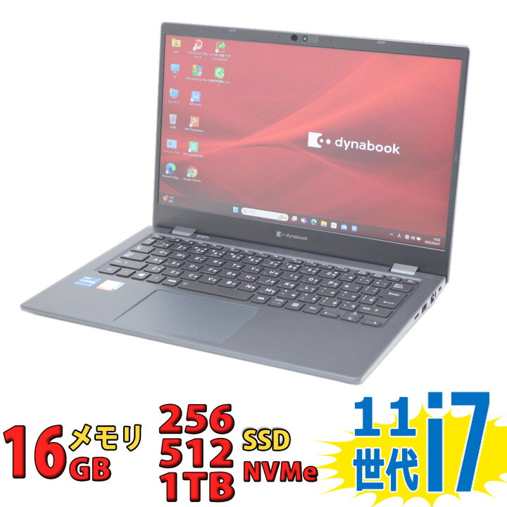 楽天市場】美品 フルHD 13.3インチ dynabook G83/HS / HU / Windows11 