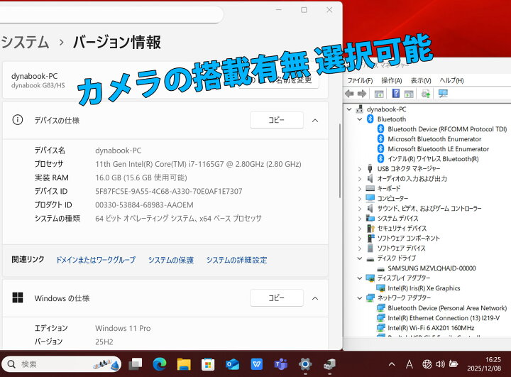 楽天市場】美品 フルHD 13.3インチ dynabook G83/HS / HU / Windows11 
