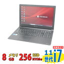 良品 15.6インチ TOSHIBA dynabook B65/HS / Windows11/ 卓越性能 第11世代Core i7-1165G7/ 8GB/ 爆速NVMe式256GB-SSD/ カメラ/ 無線Wi-Fi6/ Office付き/ Win11【中古ノートパソコン 中古パソコン 中古PC】税込送料無料 あす楽対応 即日発送