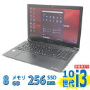 良品 15.6インチ TOSHIBA dynabook BJ65FS Windows11 超高性能 第10世代Core i3-10110U 8GB 爆速新品256GB-SSD カメラ 無線Wi-Fi6 リカバリ Office付き Win11【中古ノートパソコン 中古パソコン 中古PC】税込送料無料 あす楽対応 即日発送（Windows10も対応可能 Win10）