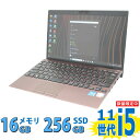 中古美品 フルHD 12.5インチ SONY VAIO Pro PJ VJPJ218 Windows11 卓越性能 第11世代Core i5-1135G7 16GB 爆速NVMe式256GB-SSD カメラ 無線Wi-Fi6 Office付き Win11【中古ノートパソコン 中古パソコン 中古PC】税込送料無料 あす楽対応 即日発送