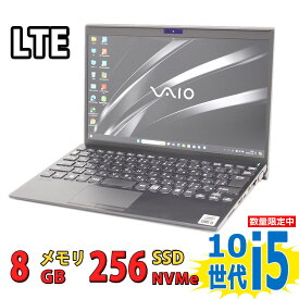 美品 フルHD 12.5インチ SONY VAIO Pro PJ VJPJ13C12N / Windows11/ 超高性能 第10世代Core i5-1035G1/ 8GB/ 爆速NVMe式256GB-SSD/ カメラ/ LTE/ 無線Wi-Fi6/ Office付き/ Win11【中古ノートパソコン 中古パソコン 中古PC】税込送料無料 あす楽対応 即日発送