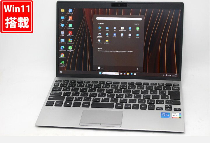 楽天市場】中古 フルHD 12.5インチ SONY VAIO Pro PJ VJPJ21 Windows11 