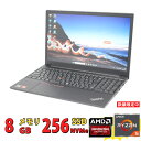 中古美品 フルHD 15.6インチ Lenovo ThinkPad E15 Gen3 Type-20YH / Windows11/ 高性能 AMD Ryzen 5-5500u/ 8GB/ 爆速NVMe式256GB-SSD/ カメラ/ 無線Wi-Fi6/ Office付き/ Win11【中古ノートパソコン 中古パソコン 中古PC】税込送料無料 あす楽対応 即日発送