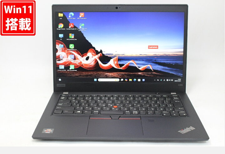 楽天市場】中古訳有 フルHD 13.3インチ Lenovo ThinkPad X395 