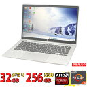良品 フルHD 13.3インチ HP ProBook 635 G8 / Windows11 / 6コア高性能 AMD Ryzen 5-5600u / 32GB / 爆速NVMe式256GB-SSD カメラ 無線Wi-Fi6 Office付き Win11【中古ノートパソコン 中古パソコン 中古PC】税込送料無料 あす楽対応 即日発送