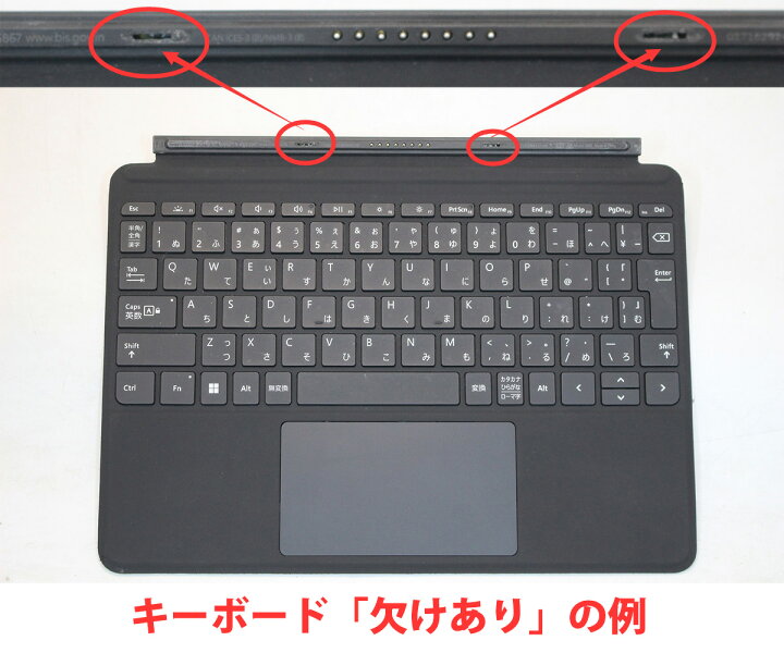 楽天市場】中古美品 LTE対応/ タッチ 10.5インチ Microsoft Surface 