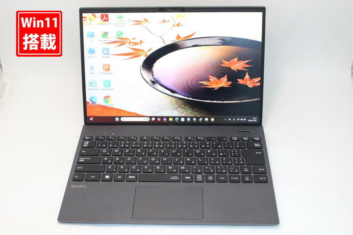 楽天市場】訳有 フルHD対応WUXGA 14インチ NEC VersaPro VKV50G-B 
