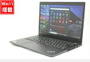 中古良品 フルHD 13.3インチ Lenovo ThinkPad X13 Gen1 Windows11 超高性能 第10世代Core i5-10210u 8GB 爆速NVMe式256GB-SSD カメラ 無線Wi-Fi6 Office付き Win11【中古ノートパソコン 中古パソコン 中古PC】送料無料 あす楽対応 即日発送（Windows10も対応可能 Win10）
