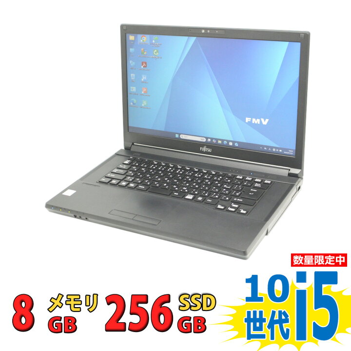 楽天市場】中古美品 15.6インチ Fujitsu LIFEBOOK A5510/D / Windows11 