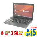 中古良品 13.3インチ TOSHIBA dynabook S73/D / Windows11/ 高性能 第8世代Core i5-8250u/ 8GB/ 爆速256GB-SSD/ カメラ/ 無線/ Office付/ Win11 【中古ノートパソコン 中古パソコン 中古PC Office付きWindows11】 税込送料無料 あす楽対応 即日発送