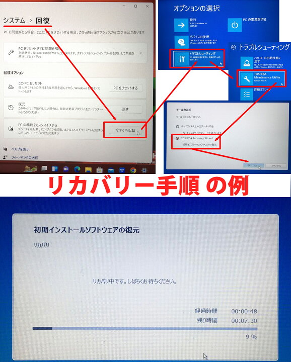 楽天市場】中古美品 15.6インチ TOSHIBA dynabook B55 B65/Hシリーズ 