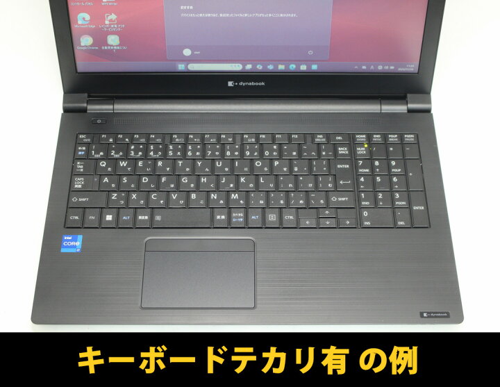 楽天市場】中古美品 15.6インチ TOSHIBA dynabook B55 B65/Hシリーズ 