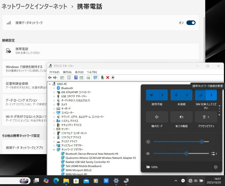 楽天市場】中古美品 フルHD タッチ 12.5インチ SONY VAIO Pro PA 