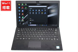 中古 フルHD 13.3インチ SONY VAIO VJPG11C11N Windows11 七世代Core i5-7200u 8GB 爆速256GB-SSD カメラ 無線 Office付き Win11【中古ノートパソコン 中古パソコン 中古PC】送料無料 あす楽対応 即日発送（Windows10も対応可能 Win10）