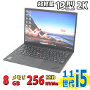 ほぼ新品 使用履歴は数十時間だけ！ 2K対応 13インチ Lenovo ThinkPad X1 Nano Gen1/ Windows11/ 卓越性能 第11世代Core i5-1130G7/ 8GB/ 爆速NVMe式256GB-SSD/ カメラ/ 無線Wi-Fi6/ Office付きWin11【中古ノートパソコン 中古パソコン 中古PC】税込送料無料 即日発送