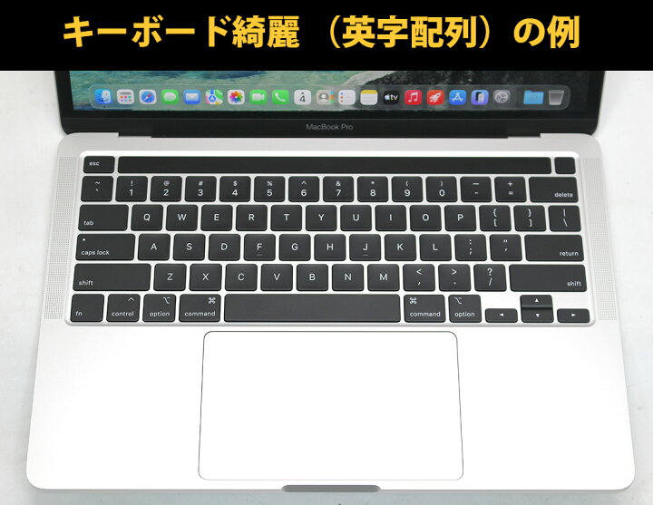 楽天市場】美品 2K対応 13.3インチ Apple MacBook Pro A2251 (2020 