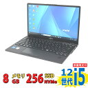 良品 フルHD 13.3インチ Fujitsu LIFEBOOK U9312/K / Windows11/ 10コア 卓越性能 第12世代Core i5-1245u/ 8GB/ 爆速NVMe式256GB-SSD/ カメラ/ 無線Wi-Fi6/ Office付き/ Win11【中古ノートパソコン 中古パソコン 中古PC】税込送料無料 あす楽対応 即日発送