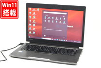 楽天市場】dynabook r63 ssd（メモリ容量8GB）（ノートPC｜パソコン 
