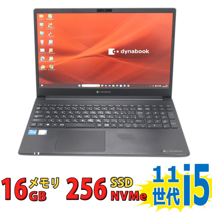 楽天市場】中古良品 フルHD 15.6インチ TOSHIBA dynabook P55/HT 