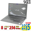 良品 フルHD 14インチ SONY VAIO Pro PK VJPK13C11N / Windows11/ 超高性能 第10世代Core i5-1035G1/ 8GB/ 爆速NVMe式256GB-SSD/ カメラ/ 無線Wi-Fi6/ Office付き/ Win11【中古ノートパソコン 中古パソコン 中古PC】税込送料無料 あす楽対応 即日発送