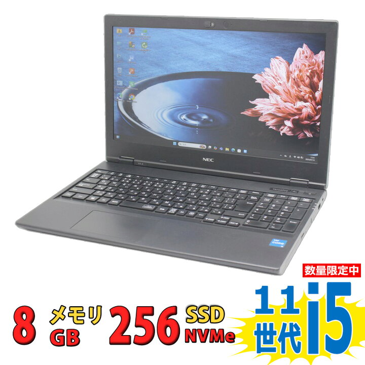 楽天市場】良品 15.6インチ NEC VersaPro PC-VKM44/D-B / Windows11 