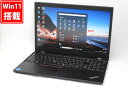 中古 /フルHD 15.6インチ Lenovo ThinkPad L15 Gen2 (Type-20X4) /Windows11 卓越性能 第11世代Core i5-1135G7/ /メモリ-8GB /爆速NVMe式256GB-SSD /カメラ 無線Wi-Fi6 Office付き Win11【中古ノートパソコン 中古パソコン 中古PC】送料無料 あす楽対応 即日発送