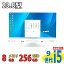 中古美品 フルHD 23.8インチ液晶一体型 Fujitsu ESPRIMO K558/B (FMVK10001) / Windows11/ 超高性能 第9世代Core i5-9500T/ 8GB/ 爆速256GB-SSD/ Office付き/ Win11【デスクトップ 中古パソコン 中古PC】税込送料無料 あす楽対応 即日発送（Windows10も対応可能/ Win10）