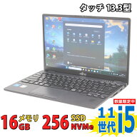 中古美品 タッチ 13.3インチ Fujitsu LIFEBOOK U9311/F (FMVU34014) フルHD / Windows11/ 卓越性能 第11…