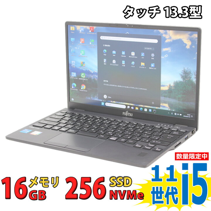 楽天市場】中古美品 タッチ 13.3インチ Fujitsu LIFEBOOK U9311/F 