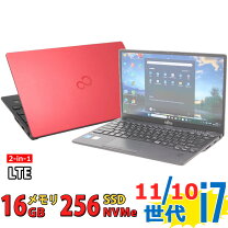 楽天市場】中古 ノートパソコン 富士通 13．3の通販