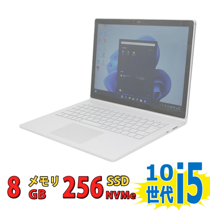 楽天市場】3K液晶 タッチ 13.5インチ 中古美品 Microsoft Surface 