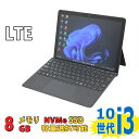 eSIM LTE対応 中古美品/ 10.5インチ Surface GO3 Model.2022 タッチ フルHD対応WUXGA/ 第10世代Core i3-10100Y/ 8GB/ 爆速NVMe SSD [256GB 128GB選択可]/ カメラ/ Wi-Fi6/ Office付きWindows11/ Win11 中古ノートパソコン 中古パソコン 中古PC 税込送料無料 即日発送