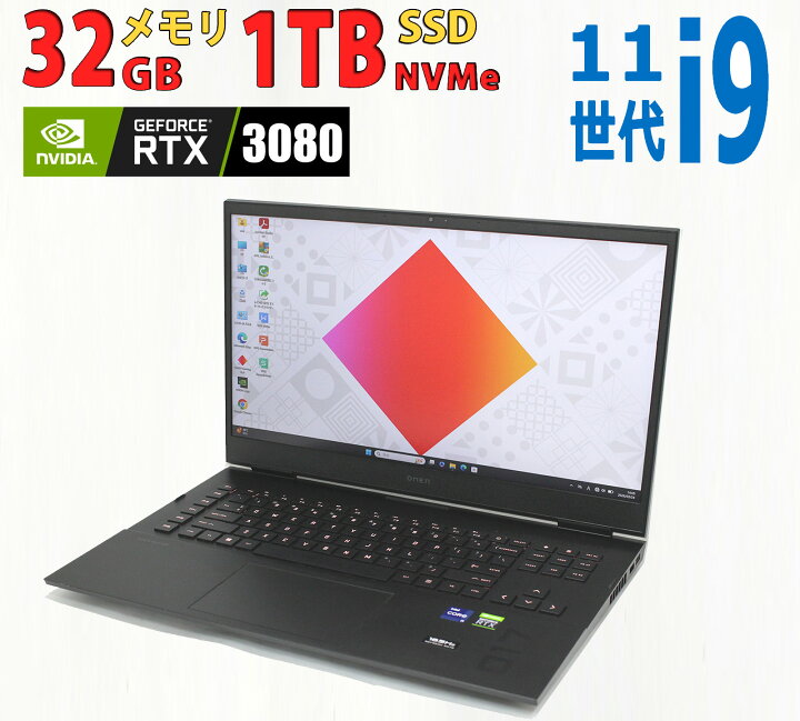 楽天市場】美品 2K液晶165Hz 17.3インチ OMEN by HP Laptop 17 