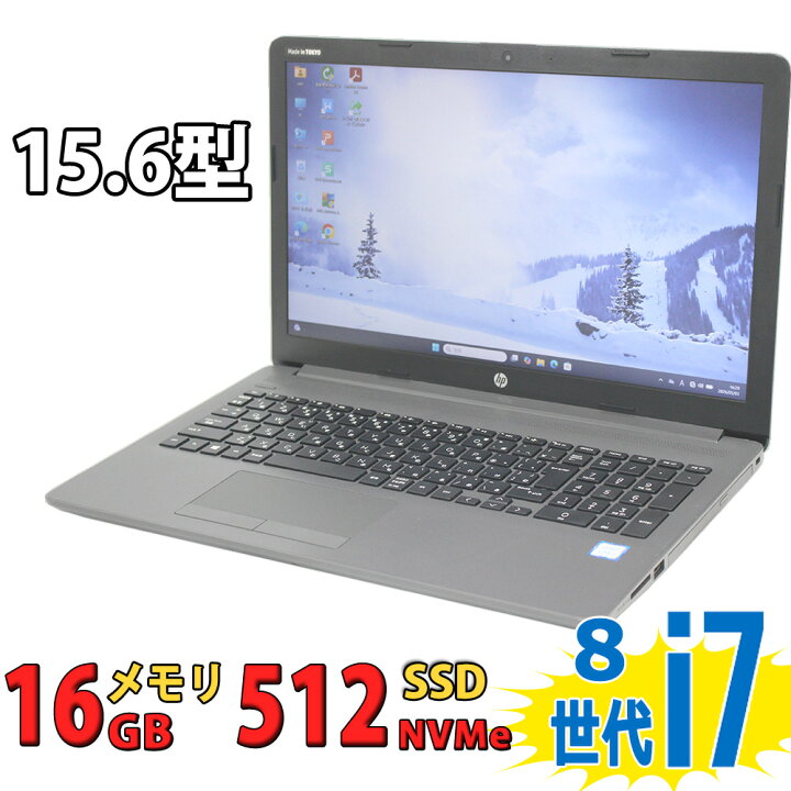 楽天市場】中古美品 フルHD 15.6インチ HP 250 G7 / Windows11/ 高性能 