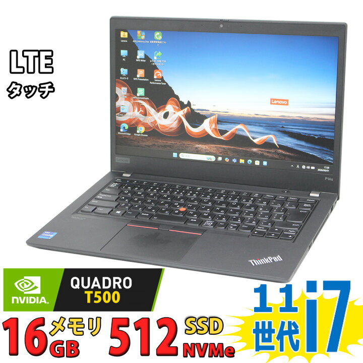 楽天市場】中古美品 タッチ 14インチ Lenovo ThinkPad P14s Gen2 Type 