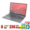 良品 TOSHIBA dynabook P55/FS フルHD 15.6インチ / Windows11/ 超高性能 第10世代Core i5-10210u/ 8GB/ 爆速NVMe式256GB-SSD/ カメラ/ 無線Wi-Fi6/ リカバリ/ Office付き/ Win11【中古ノートパソコン 中古パソコン 中古PC】税込送料無料 あす楽対応 即日発送