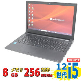 中古美品 15.6インチ TOSHIBA dynabook B55/KV / Windows11/ 卓越性能 10コア 第12世代Core i5-1235u/ 8GB/ 爆速NVMe式256GB-SSD/ カメラ/ 無線Wi-Fi6/ リカバリ/ Office付き/ Win11【中古ノートパソコン 中古パソコン 中古PC】税込送料無料 あす楽対応 即日発送