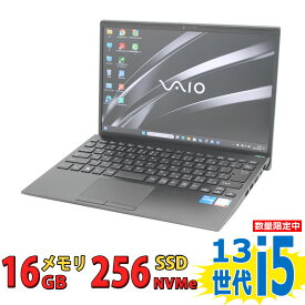 良品 13.3インチ WUXGA SONY VAIO VJPG318 フルHD対応 / Windows11/ 卓越性能 10コア 第13世代Core i5-1334u/ 16GB/ 爆速NVMe式256GB-SSD/ カメラ/ 無線Wi-Fi6/ Office付き/ Win11【中古ノートパソコン 中古パソコン 中古PC】税込送料無料 あす楽対応 即日発送